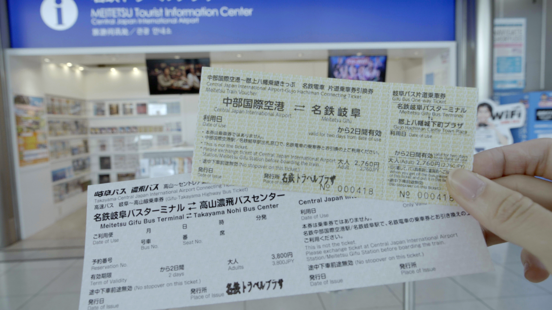 【優惠 票券 介紹】日本中部旅遊 必備！從中部國際機場直衝飛驒高山、郡上八幡 套票購買及交通轉乘流程教學